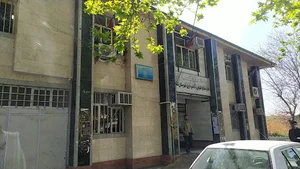 اداره منابع طبیعی و آبخیزداری تالش