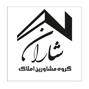 املاک شاران