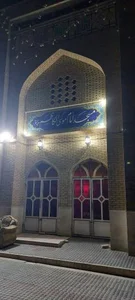 مسجد امام موسی کاظم (ع) 2