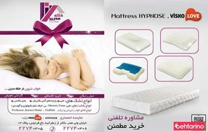 فروشگاه خانه مدرن 3