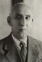 "مصدق"