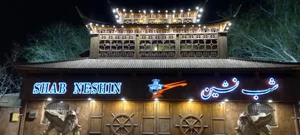 رستوران شب نشین 2