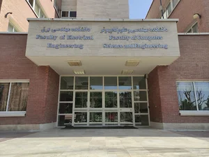 دانشکده مهندسی برق دانشگاه شهید بهشتی