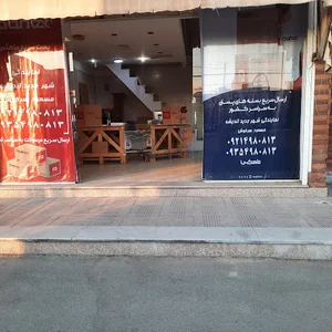 (نمایندگی پست ماهکس(شهر اندیشه