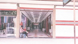 مجتمع تجاری مهدوی