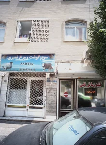 سوپر گوشت و مرغ نصیری 2