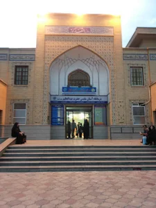 درمانگاه کوثر