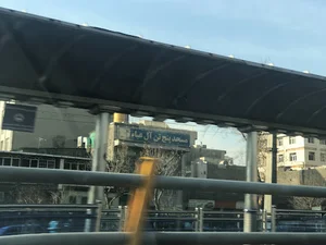 مسجد پنج تن آل عباء(ع)