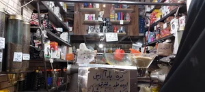 عطاری فضلی 2