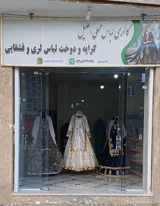 لباس محلی لری و قشقایی