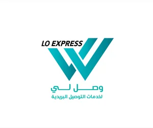 وصل لي ( فرع الخوض ) | Wasel lee