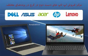 روشنایی زانوس نور