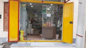 سوپر مواد غذایی حلاوی