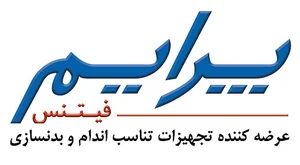 تجهیزات بدنسازی پرایم فیتنس