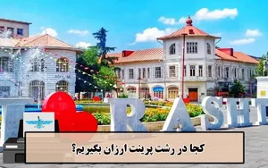 طراحی و چاپ مهدی