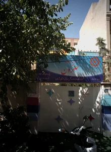 مهد کودک حلزون