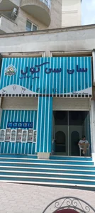 بستنی سان سی کول 2