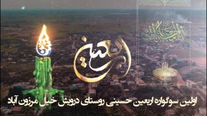 محصولات لبنی پامچال
