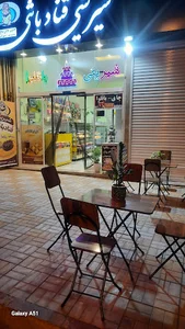 شیرینی قناد باشی