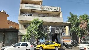 بیمه ایران