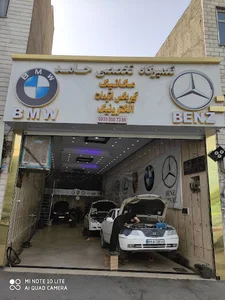 تعمیرگاه تخصصی حامد