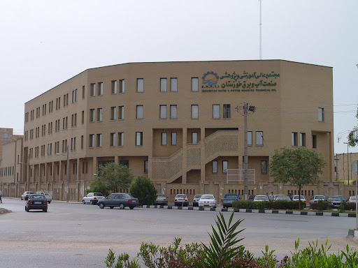 دانشگاه علمی کاربردی اب و برق