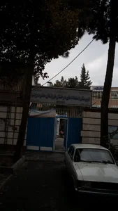 دبیرستان استعدادهای درخشان فرزانگان حضرت زینب 2