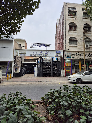 مجتمع پلاستیک طبرستان بازرگانی حقانی