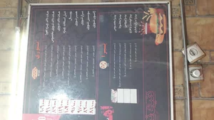 فست فود اهورا 2