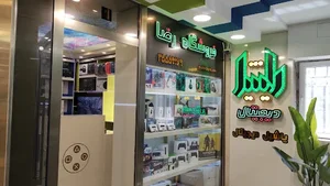 چهل ستون تبریز 4