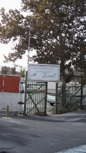 مجموعه فرهنگی ورزشی تکاور 4