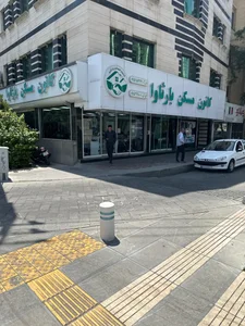 کانون مسکن بارثاوا 5