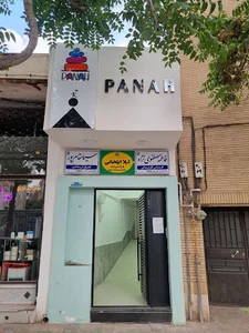 کاردرمانی مصطفوی نژاد