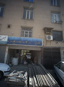 آهن اصل مفید 2