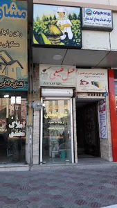 عسل طبیعی