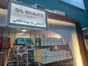 داروخانه دکتر حمیدرضا یزد 5