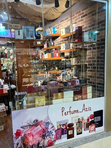 فروشگاه عطر و ادکلن پرفیوم عزیز