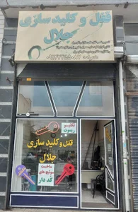 سالن آرایشی ملکه زیبایی