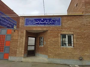 مدرسه ابتدائی شهید هندویان