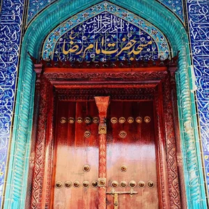 مسجد امام رضا(ع) کوی صلح آباد