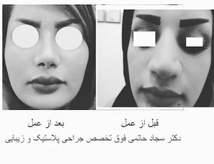 مطب دکتر سجاد حاتمی