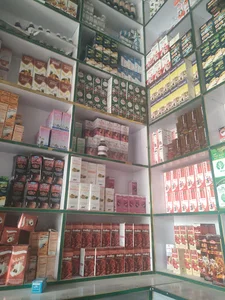 الشفاء یوناني دواخانه