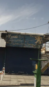 فروشگاه و تعمیرگاه قفل کلید 3