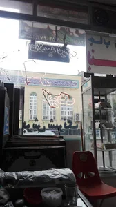 مسجد فاطمیه مارالان
