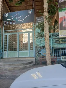 مسجد امیرالمومنین