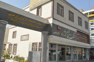 سنگستان شهریار برادران آذرخشی