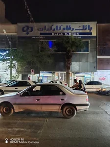 بانک رفاه شعبه مرکزی آبادان