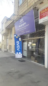 مصالح ساختمانی ، صنعت ساختمان کالا و خدمات