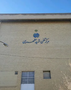 مدیریت مخابرات شهرستان سمنان