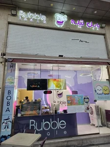 بابل تیله 3